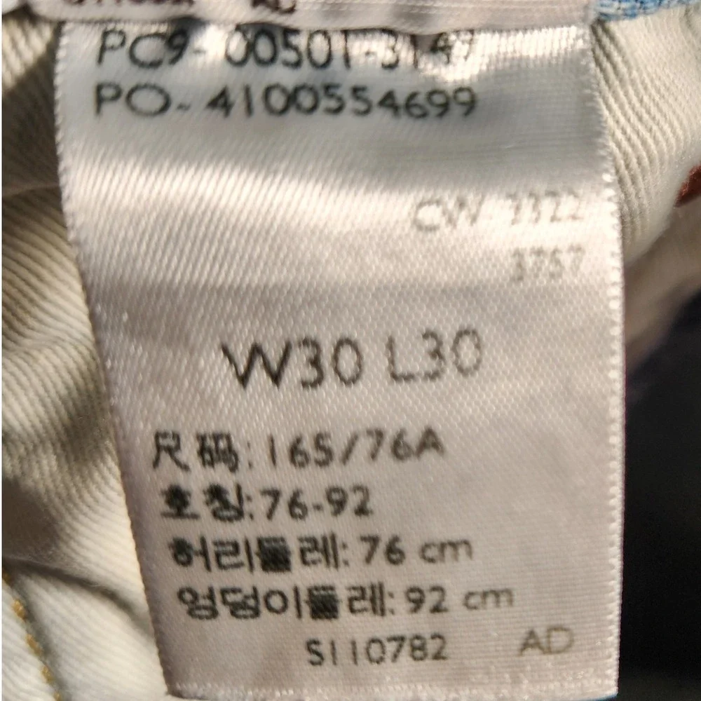 Levis levi 501